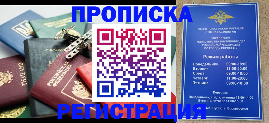 форма 3 в Шебекино